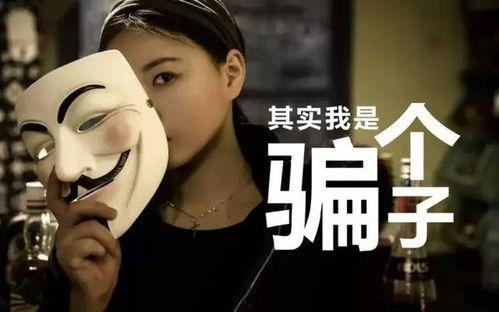 娱乐圈吃瓜爆料骗局视频,视频揭秘真相,揭秘幕后黑手 第3张 娱乐圈吃瓜爆料骗局视频,视频揭秘真相,揭秘幕后黑手 第3张