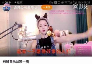 老三直播爆料视频,独家爆料视频内容大起底