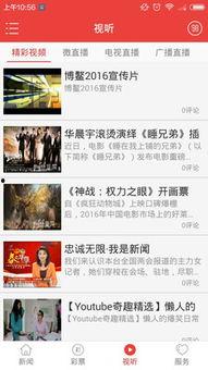 海南新闻爆料台,聚焦热点，解码民生