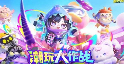 蛋仔最新活动爆料皮肤免费,免费皮肤等你来拿！  第2张