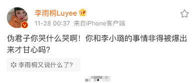 北京爆料热议新闻最新消息,最新爆料新闻聚焦焦点 第3张 北京爆料热议新闻最新消息,最新爆料新闻聚焦焦点 第3张