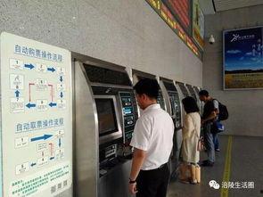 重庆涪陵新闻爆料电话,聚焦民生动态  第2张