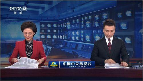 每日爆料最新热点新闻联播,新闻联播最新爆料聚焦 第2张 每日爆料最新热点新闻联播,新闻联播最新爆料聚焦 第2张