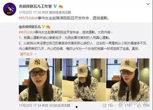 双峰新闻爆料事件,揭秘背后真相与舆论风暴 第2张 双峰新闻爆料事件,揭秘背后真相与舆论风暴 第2张