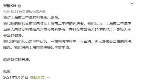 李玲玉八卦爆料视频,娱乐圈背后的惊人真相 第3张 李玲玉八卦爆料视频,娱乐圈背后的惊人真相 第3张