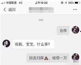 狗屎樱爆料视频,背后惊人真相曝光